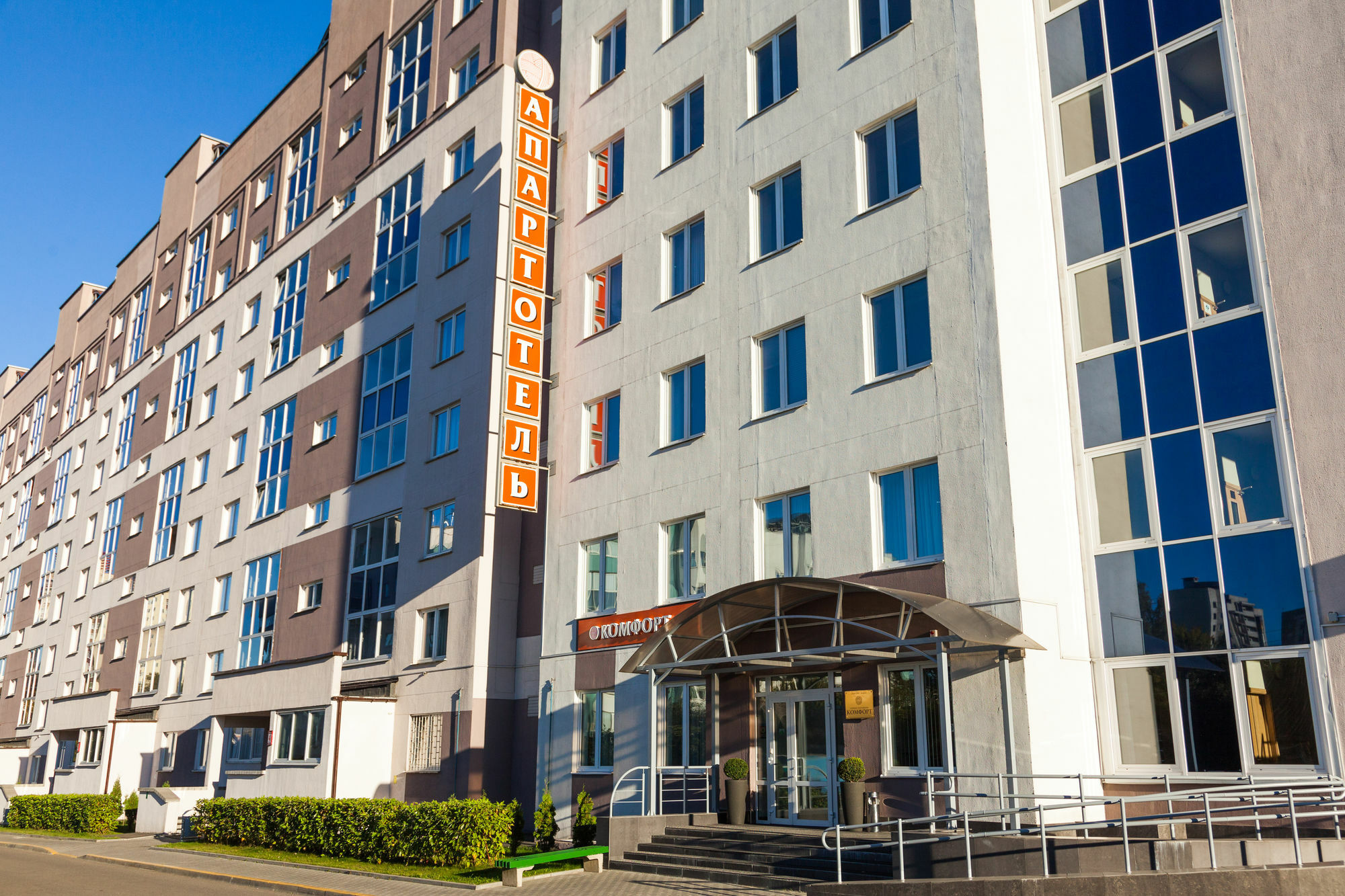 Complex Comfort Minsk Exterior foto